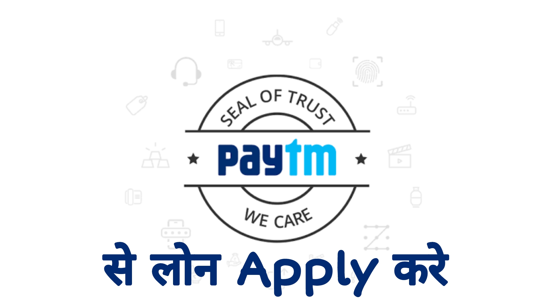 paytm